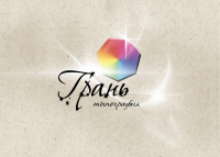 Типография
