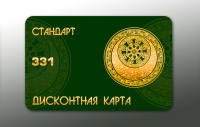 Туймаада-Нефть(конкурс)