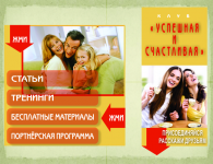 Работа 2359994