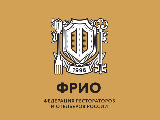 ФРИО