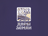 Дары Земли