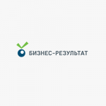 Бизнес-результат