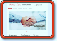 Наполнение и администрирование сайта (Joomla)