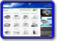 Наполнение интернет-магазина (WebAsyst)