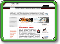 Наполнение сайта контентом (Joomla)