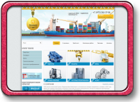 Наполнение сайта контентом (Bitrix)