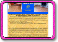 Наполнение интернет-магазина (Joomla)