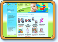 Наполнение интернет-магазина (WebAsyst)