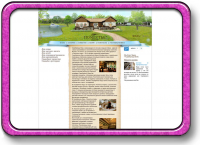 Наполнение сайта контентом