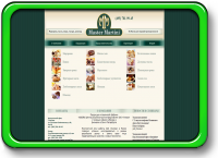 Наполнение сайта контентом (Umbraco)