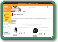 Наполнение интернет-магазина (WebAsyst)