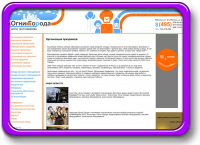 Наполнение сайта контентом (Mambo)