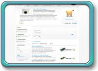 Перенос интернет-магазина (Joomla)