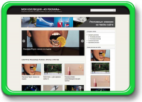 Наполнение сайта контентом (WordPress)