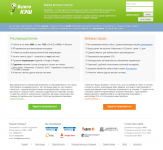 Биржа вечных ссылок blogocash.ru