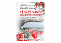 Сонный мишка