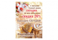 Сонный мишка