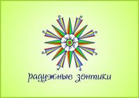 Работа 534535