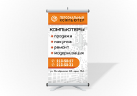 Ремонт ПК