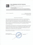 Marketing and Sales System