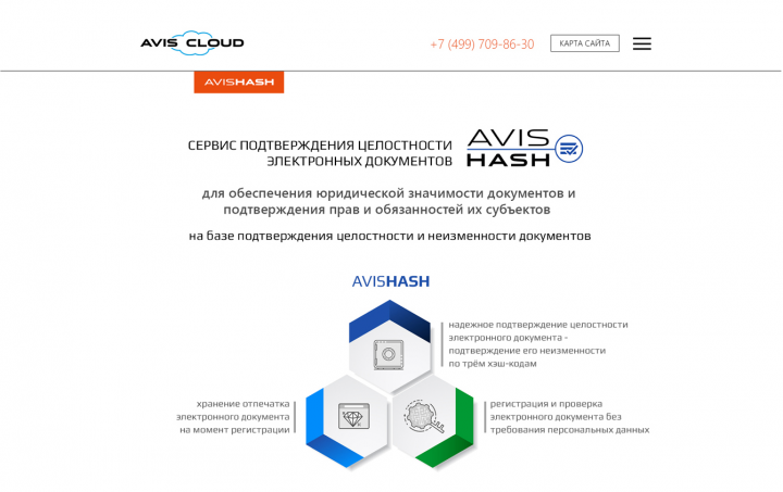 Сайт для компании AvisCloud