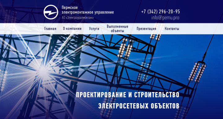 Работа 3743881