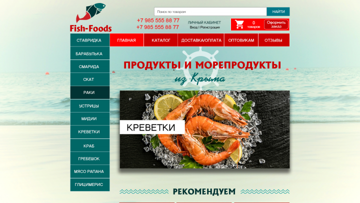 Работа 3743880