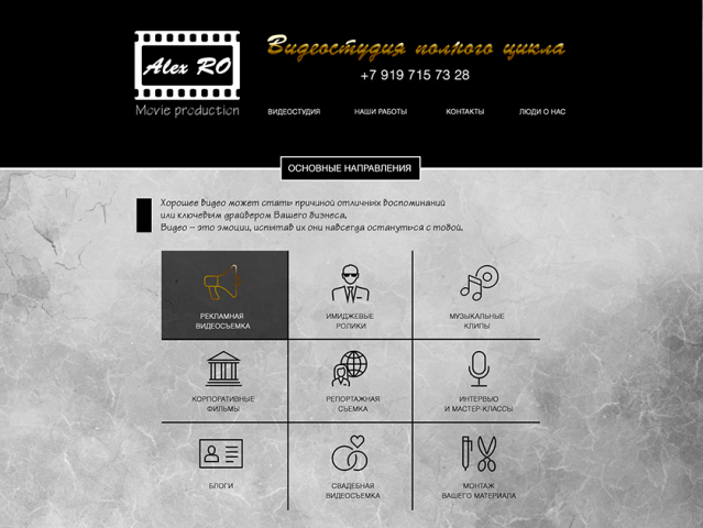 Работа 3743891