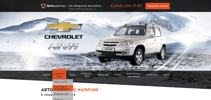 Работа 3743890
