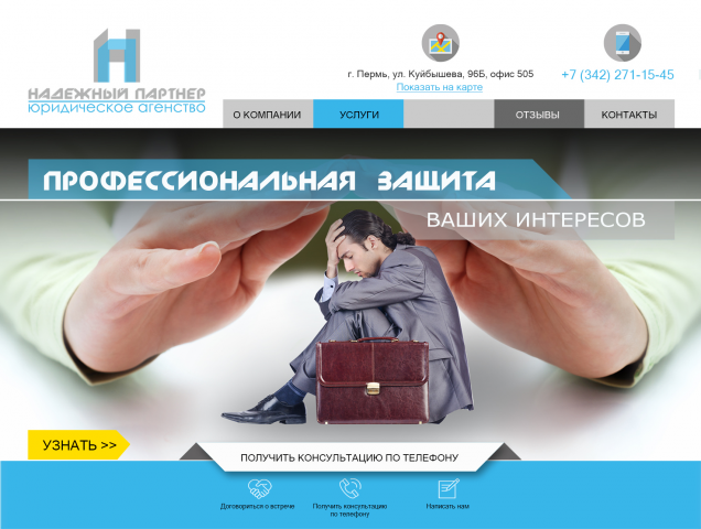 Работа 3743889
