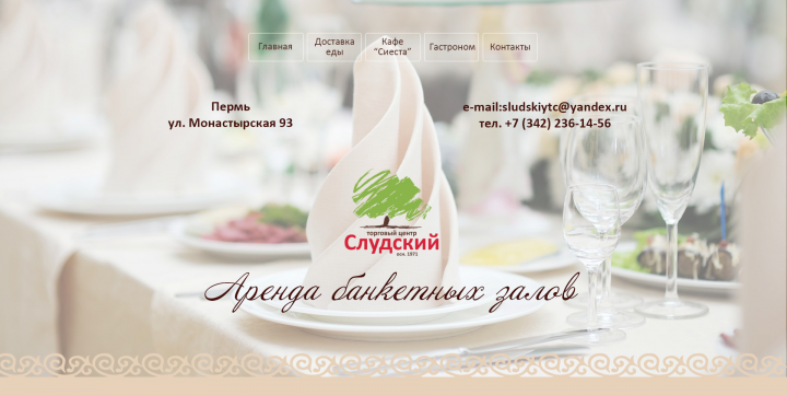 Работа 3743887
