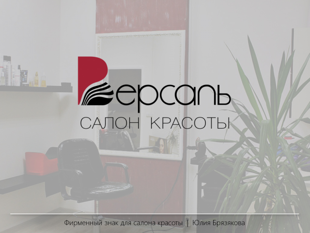 Работа 3743918