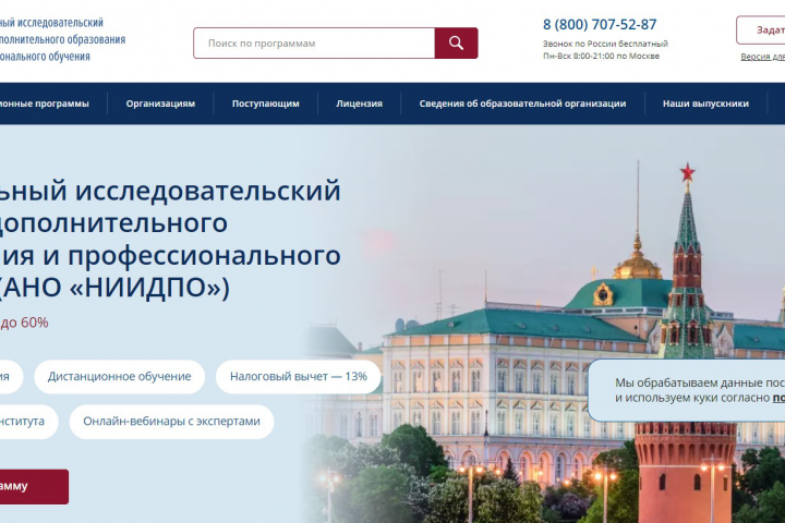 Академ Сити - образовательные курсы
