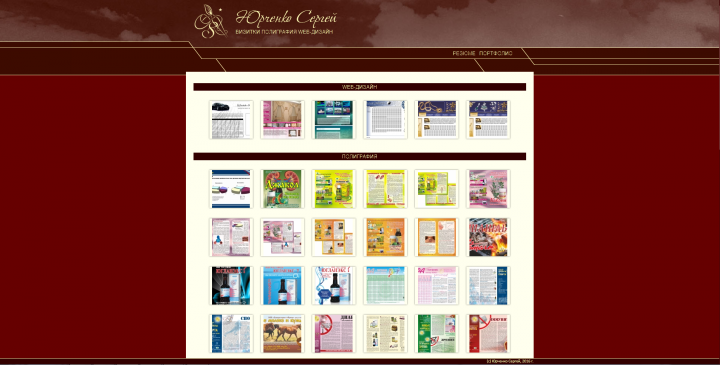 Мой сайт