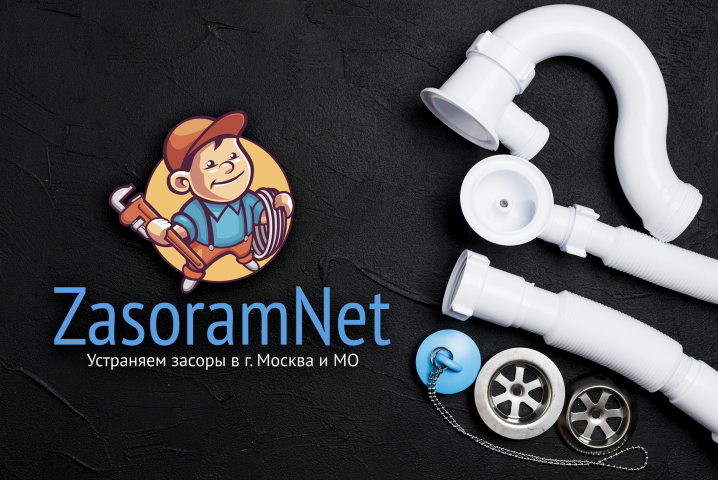 Персонажа "ЗасорамНет"