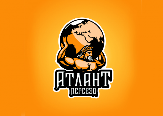Эмблема грузоперевозки "Атлант"
