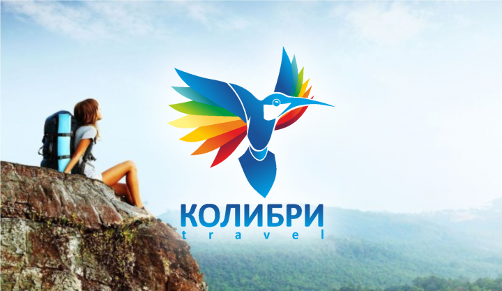 Колибри travel