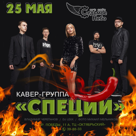 Работа 3680420