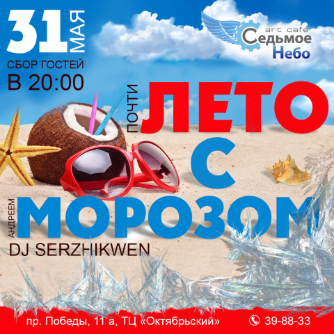 Работа 3680419