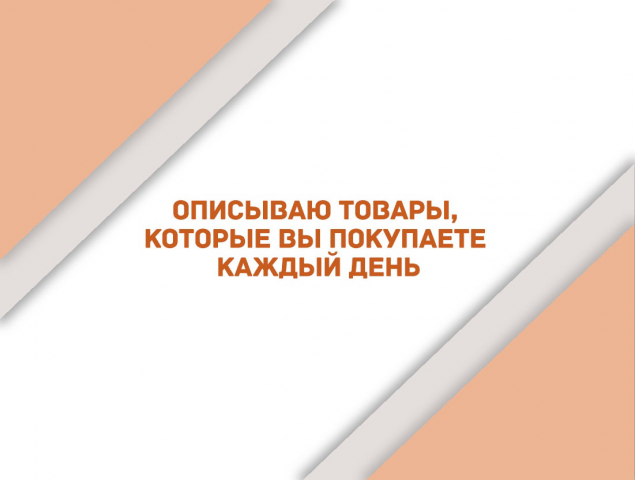 Описание вкусов Флайчипсов