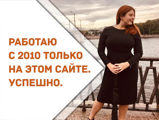 Текст для главной страницы, который дочитают до конца