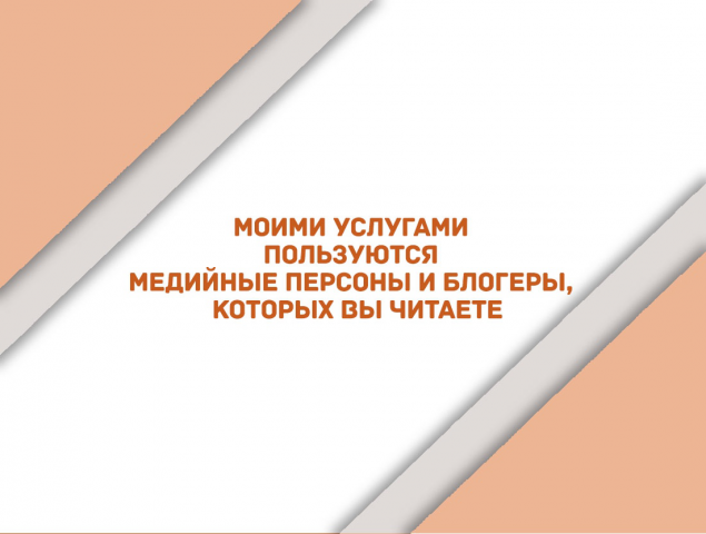 О b2b-продажах для блога маркетолога