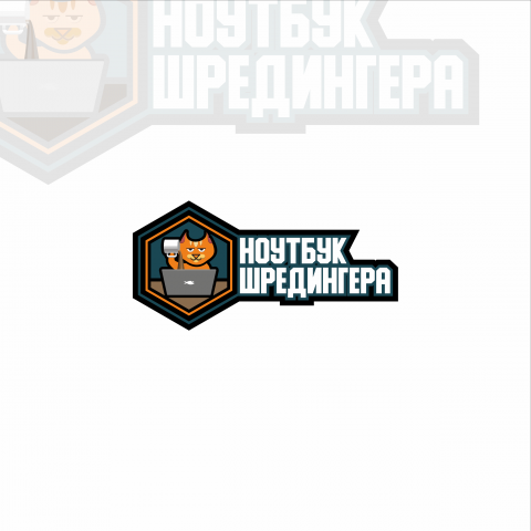 Концепция нейминга