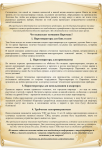 О парогенераторах