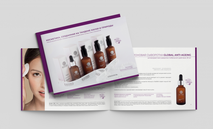 Каталог косметики