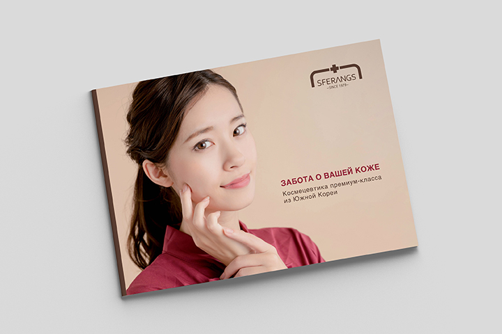 Каталог косметики