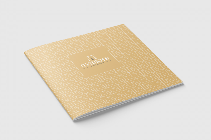 Буклет ЖК Пушкин