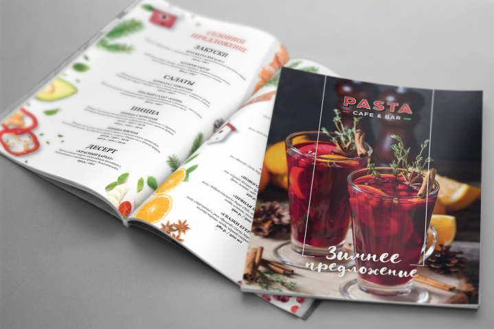 Зимнее предложение меню