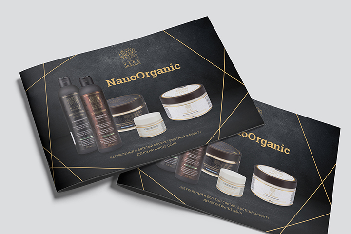 Каталог "NanoOrganic"