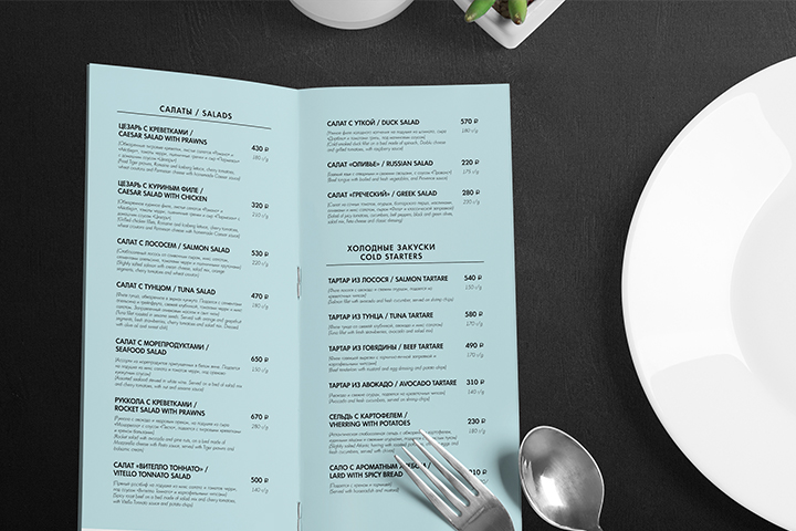 Меню "#proСчастье"